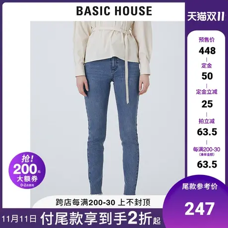 Basic House/百家好2021秋冬新款商场同款修身显瘦牛仔裤HVDP720A商品大图