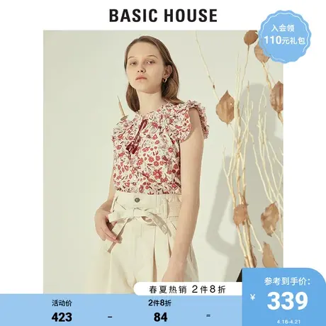 Basic House/百家好2021春秋韩风时尚印花修身无袖上衣女HVBL520A图片