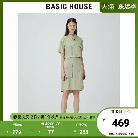 Basic House/百家好2021夏新款韩风时尚显瘦衬衫连衣裙HVOP321L图片