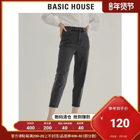 Basic House/百家好冬季女装商场同款时尚拼接九分牛仔裤HUDP720F图片