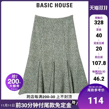 Basic House/百家好2021秋冬女士时尚印花高腰鱼尾半身裙HVSK528D图片