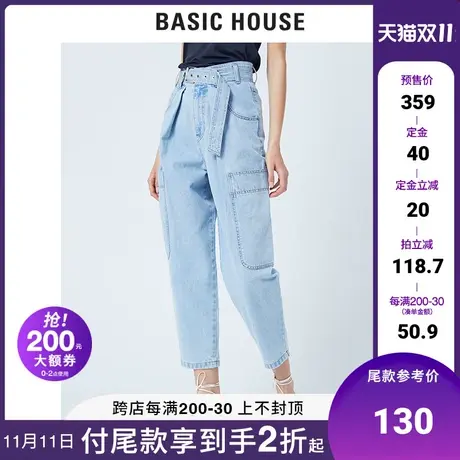 Basic House/百家好商场同款夏+-5JEAN牛仔裤女韩版休闲HUDP321B商品大图