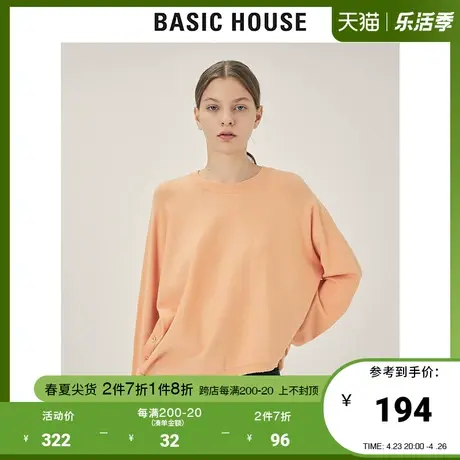 Basic House/百家好2021秋冬新款商场同款宽松圆领针织衫HVKT720C图片