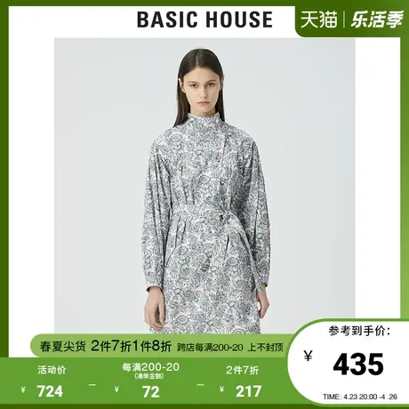 Basic House/百家好2021夏季新品韩风印花系带收腰连衣裙HVOP320C图片
