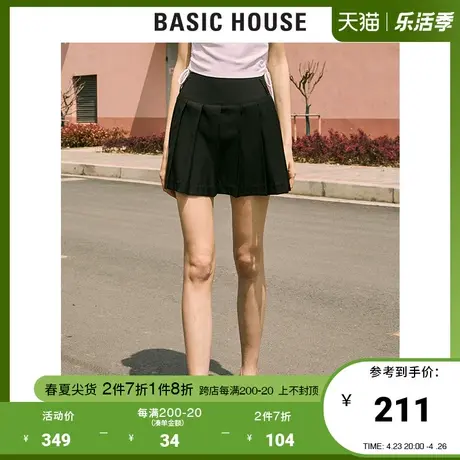 Basic House/百家好2021夏新款韩风时尚显瘦半身裙百褶裙HVSK328C图片