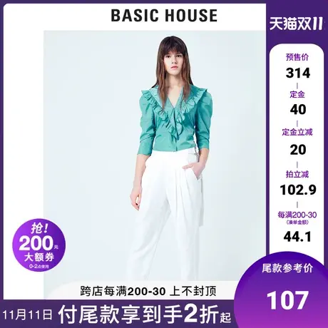 Basic House/百家好女装夏季韩版休闲白色+-5JEAN牛仔裤HUDP321F商品大图