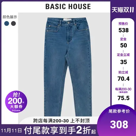 Basic House/百家好2021秋冬新款商场同款高腰显瘦牛仔裤HVDP720D图片