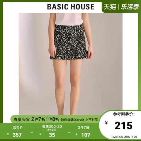 Basic House/百家好2021夏新款韩风印花百搭半身裙短裙HVSK328A图片