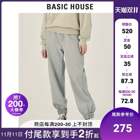 Basic House/百家好2021冬季新款女士韩风宽松牛仔灯笼裤HVDP721D图片