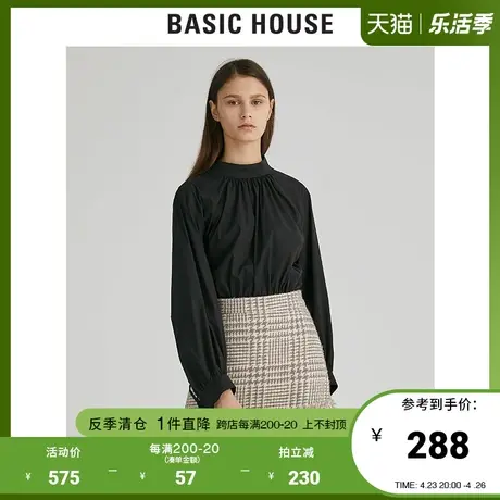 Basic House/百家好女装秋冬商场同款女士条纹包臀短裙女HUSK720B图片
