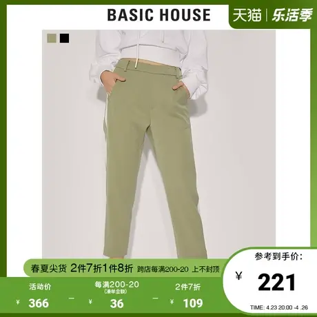 Basic House/百家好女装春商场同款韩版时尚小脚裤子HUPT127A图片