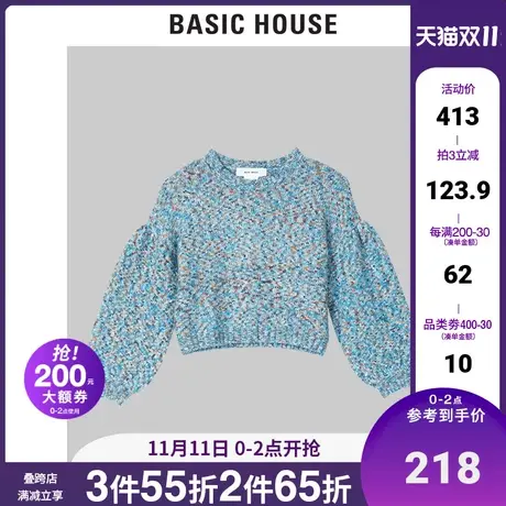 Basic House/百家好秋冬商场同款女士短针织衫灯笼袖毛衣HUKT727A图片