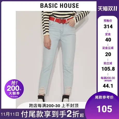 Basic House/百家好夏季韩风直筒裤显瘦+-5JEAN牛仔裤女HUDP327A图片