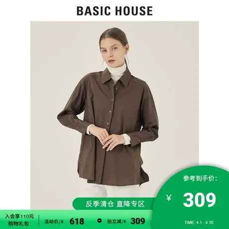 Basic House/百家好2021秋冬新款女装韩风纯色气质衬衫女HVWS728B商品大图