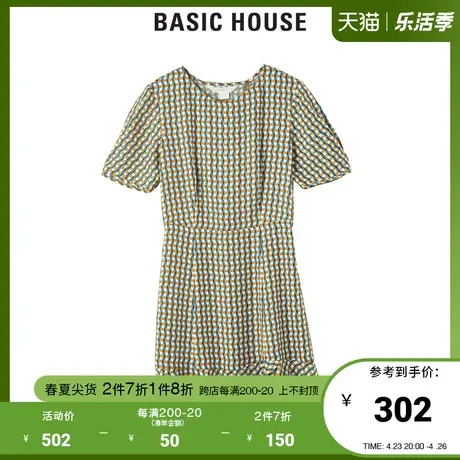 Basic House/百家好2021夏韩风时尚格子后背镂空连衣裙女HVOP327C图片