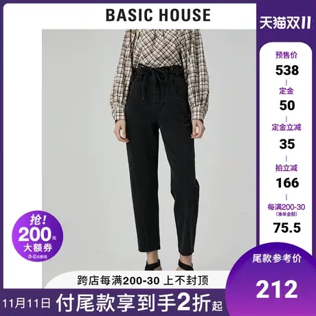 Basic House/百家好2021春秋商场同款韩风女装高腰牛仔裤HVDP127A商品大图