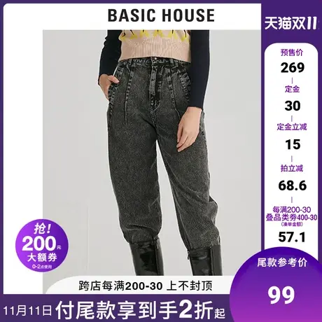 Basic House/百家好女装秋冬商场同款女士+-5JEAN牛仔裤HUDP721G图片