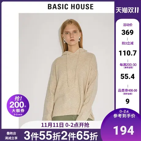 Basic House/百家好女装冬商场同款纯色套头大帽子毛衣HTKT723B图片