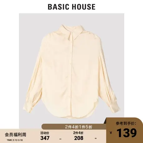 Basic House/百家好秋冬商场同款韩风时尚宽松纯色衬衫女HUWS722B图片