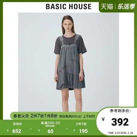 Basic House/百家好2021夏韩风时尚百褶吊带雪纺连衣裙女HVOP321Q图片