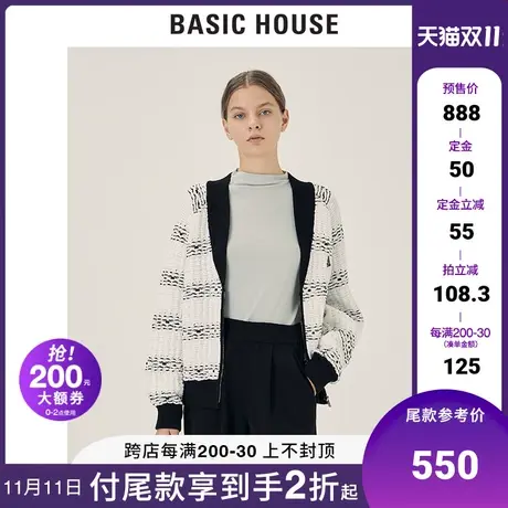 Basic House/百家好2021秋冬新款商场同款气质针织开衫HVCD721D图片
