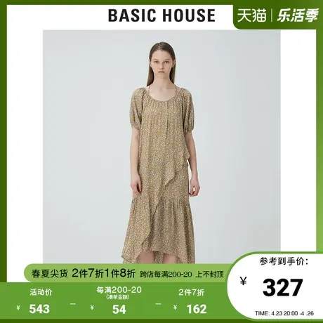 Basic House/百家好2021夏韩风时尚气质显瘦长款连衣裙女HVOP322H图片