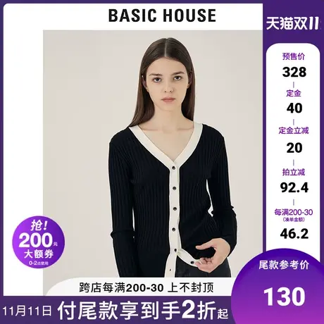 Basic House/百家好2021冬新款商场同款修身显瘦针织开衫HVCD728G图片