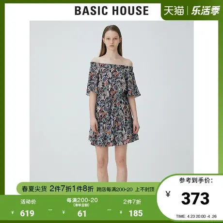 Basic House/百家好2021夏韩风时尚修身露肩印花连衣裙HVOP321Z图片