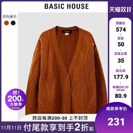 Basic House/百家好2021秋冬新款女商场同款毛衣针织开衫HVCD720B商品大图