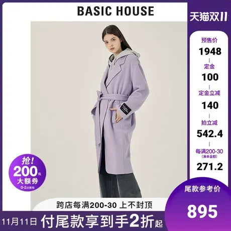 Basic House/百家好2021冬新款商场同款双面手工毛呢大衣HVCA720F图片