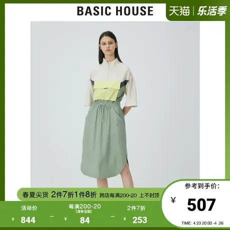Basic House/百家好2021夏韩风时尚气质显瘦收腰连衣裙女HVOP321A图片