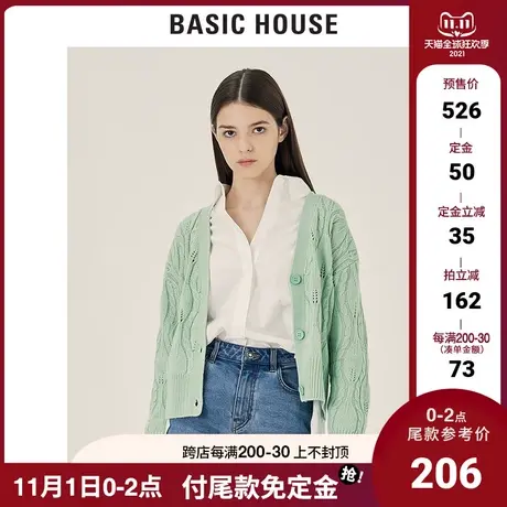 Basic House/百家好2021秋冬新款韩版时尚针织开衫外套HVCD728A商品大图