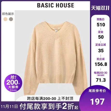 Basic House/百家好2021秋冬新款商场同款V领针织衫毛衣HVKT720L图片