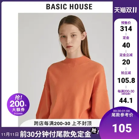 Basic House/百家好冬季商场同款针织衫韩版橙色长袖毛衣HUKT720B图片