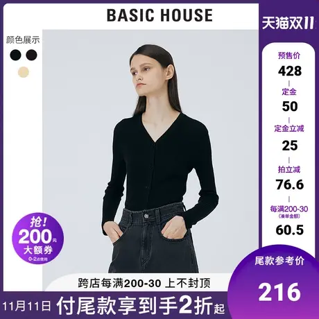 Basic House/百家好2021秋冬新款修身显瘦羊毛针织衫上衣HVCD720A商品大图
