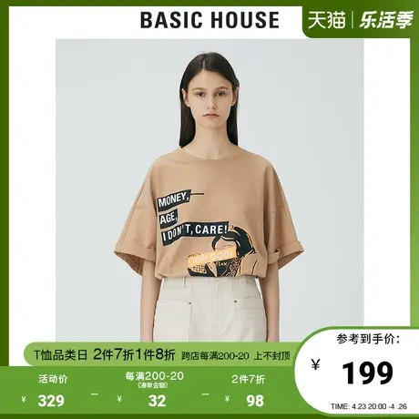 Basic House/百家好2021夏新款女装韩风宽松显瘦T恤上衣HVTS321I图片