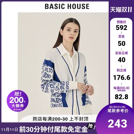Basic House/百家好2021秋冬新款女时尚印花针织开衫外套HVCD728F图片