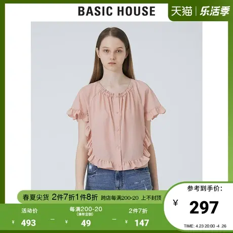 Basic House/百家好2021春秋韩风时尚荷叶边修身雪纺上衣HVBL521D图片