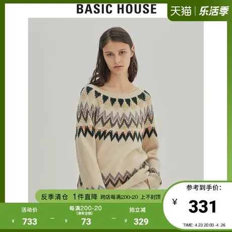 Basic House/百家好冬季女装明星同款女提花圆领长袖毛衣HUKT728A商品大图