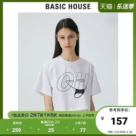 Basic House/百家好2021夏韩风休闲高腰短袖T恤女三公里HVTS327B商品大图