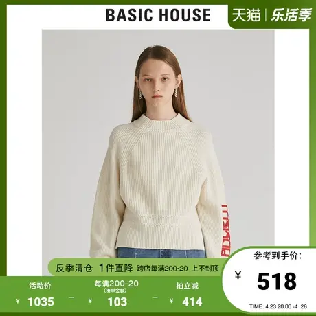 Basic House/百家好秋冬商场同款克什米尔羊绒针织衫HUKT720M商品大图