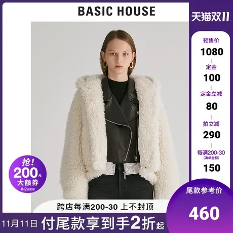 Basic House/百家好女装商场同款秋冬女羊羔绒保暖外套HURF821A图片