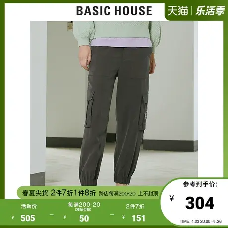 Basic House/百家好2021春秋商场同款韩风休闲工装九分裤HVPT127A图片