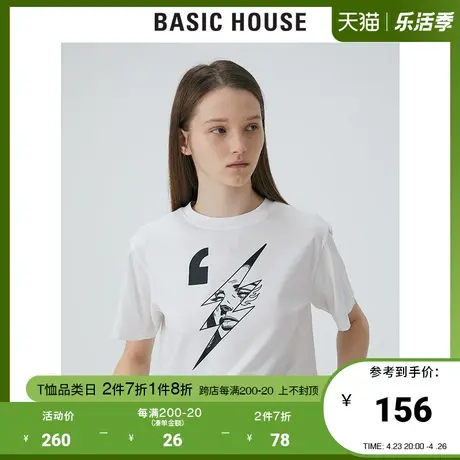 Basic House/百家好女装2021夏韩风短款t恤简约印花短袖HVTS328C商品大图
