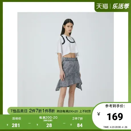 Basic House/百家好2021夏季韩风时尚短款高腰T恤三公里HVTS327A图片
