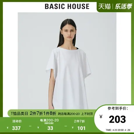 Basic House/百家好2021夏款韩风运动宽松女T恤连衣裙HVOP321G图片
