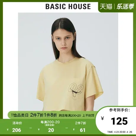 Basic House/百家好2021夏季新款韩风时尚休闲宽松T恤女HVTS327D图片