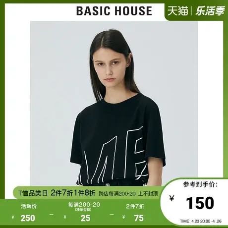 Basic House/百家好2021夏韩风时尚t恤女宽松上衣三公里HVTS327C图片