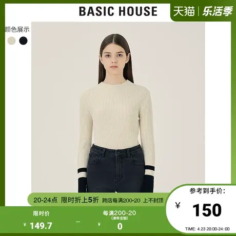 Basic House/百家好2021秋冬新款韩版撞色基本款针织衫女HVKT728B图片
