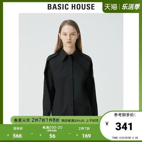 Basic House/百家好2021夏女上衣韩风休闲显瘦薄款衬衣女HVWS320J图片